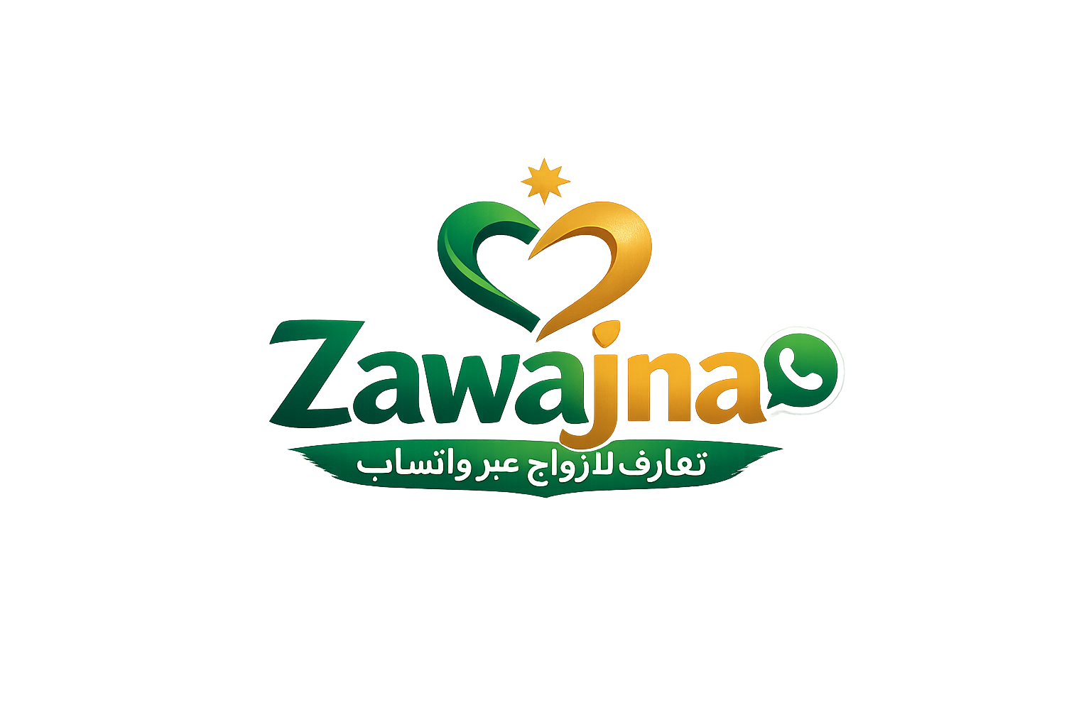 Zawajna Logo